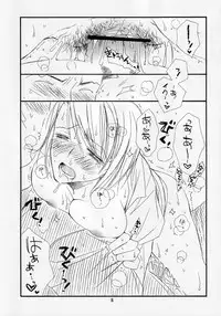 (C66) [Tenkaichi Baby's (BENNY'S, Inomoto Rikako)] Gyaku Pai (Ace Attorney)