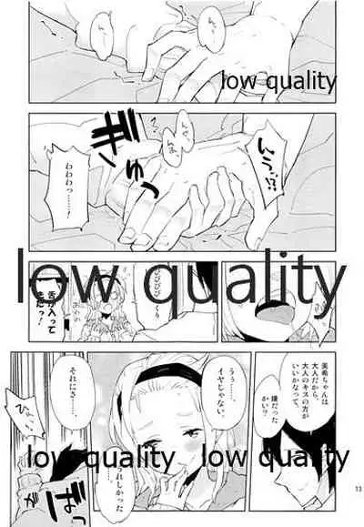 Daisuki na Sensei to no, Watashi no Hajimete