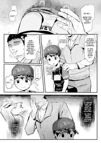 [Hochidonmai (Donburako)] Dangerous Stamp! [English] [Yuuta's Blog] [Digital]