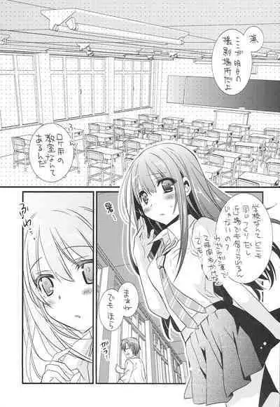 Shiburin wa Ore dake no Cinderella