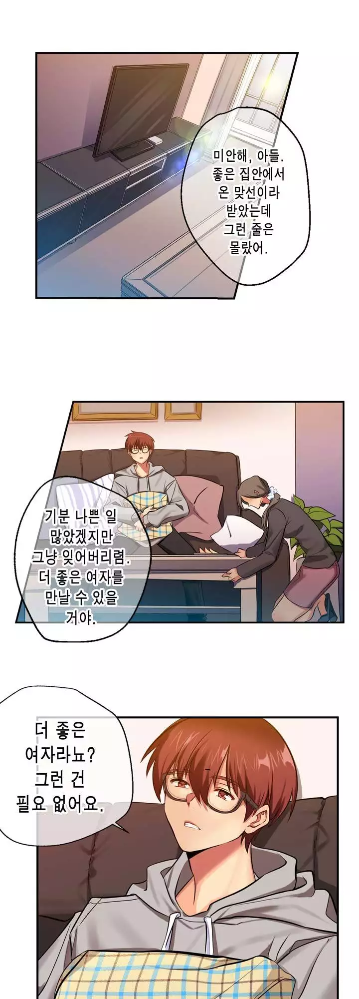 Doing My Wife's Revenge Instead of H