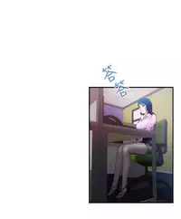 H-MATE 爱上男闺蜜【 chinese】中文 ch1-20