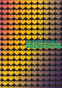 [Chikirazu]むらさきあかり]luke luke syndrome/RUKURUKU Shoukougun[Tales of the Abyss]english saha