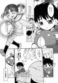 COMIC Megastore 2005-04