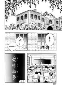 [Konya Takashi] Succubussy Emu - Emu is Succubus