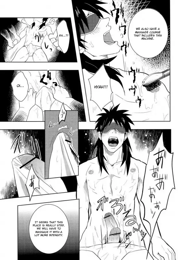 Osorubeshi Macau…!