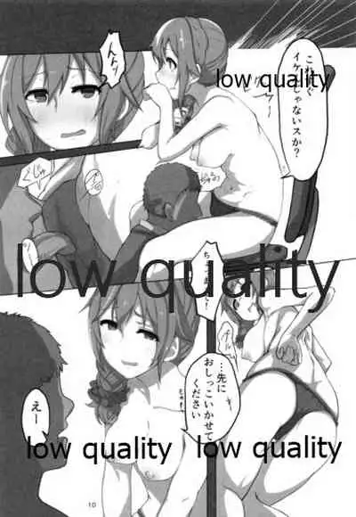 Senkawa Chihiro Shigoto Tsukare Nutonuto Office Ecchi