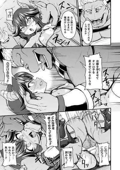 Kukkoro Heroines Vol. 28