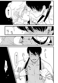 [Anthology] EROTORO R18 [Digital]