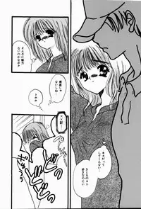 [Shimao Kazu] Kanjite Koi no Dorei