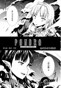 Comic Unreal 2010-12 Vol. 28