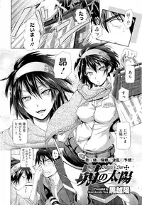 COMIC Megastore 2011-05