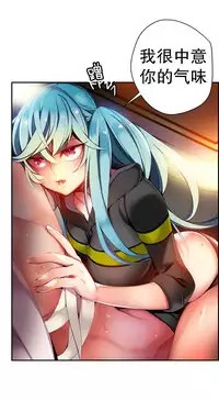 [Juder] 莉莉丝的脐带(Lilith`s Cord) Ch.1-27 [Chinese]