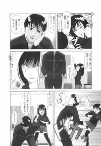 [Amou Ayano] Shoujo no Nikuyoku - The Girl Have a Carnal Appetite