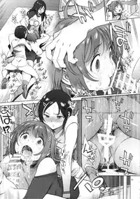 [Perestroika (Inoue Kiyoshirou)] Kanako no Fuwafuwa Diet (THE IDOLM@STER CINDERELLA GIRLS)