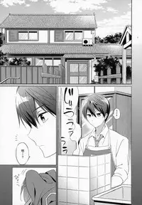 (C87) [Kurimomo (Tsukako)] READY STEADY GO 2 (Free!) [Chinese] [朔夜汉化]