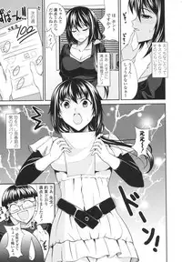 [Ishigami Kazui] Love Love Show