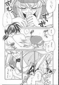 [Paradise City] Tabeta Kigasuru 49 (Rockman / Mega Man)