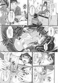 [Anthology] Nozoite wa Ikenai 7 - Do Not Peep! 7