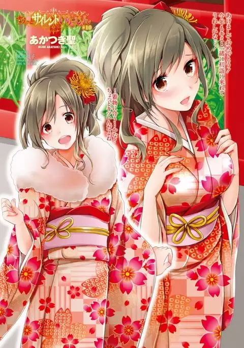 COMIC Penguin Club Sanzokuban 2017-02