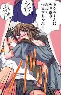 [Hicoromo Kyouichi] Delusion Recorder