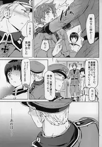 [Marinconia (Marumari)] Es (Axis Powers Hetalia)