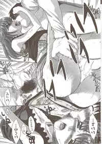 COMIC Doki! Special 2009-11