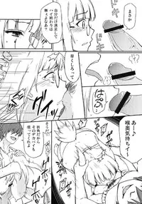 [Bukkake FC (Ururihi, chiguri, Glastonbury etc)] Bukkake Bon (Strike Witches) [Digital]