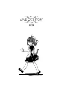 [Itoyoko] Mesu Neko - Maid Cats Story