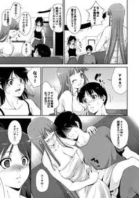 [Touma Itsuki] Midara na Ana [Digital]