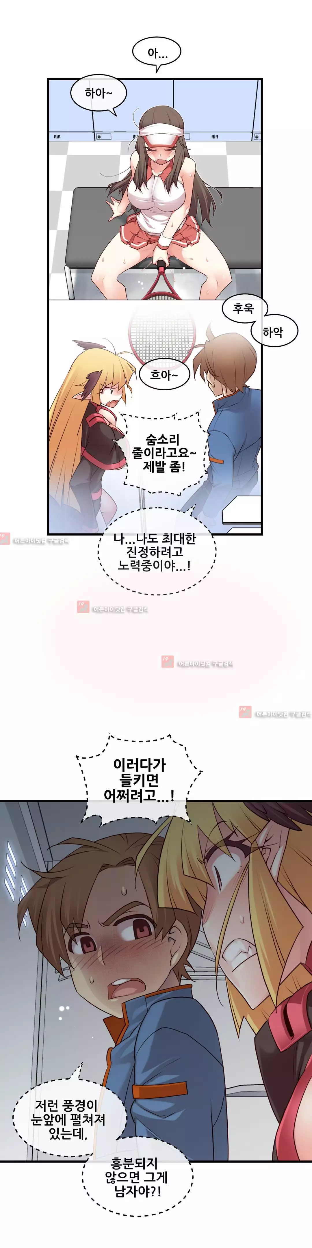 Master in My Dreams Ch.90-130