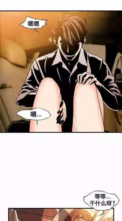 Kill the Dead Bastard Ch.0-18