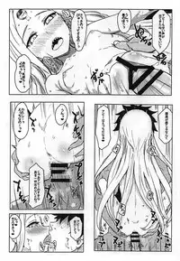 (C93) [Cleari Tei (Clearite)] Waruiko Abby (Fate/Grand Order)