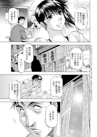 Action Pizazz 2023-10