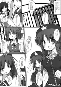 (C80) [Nechorapoddo (Nanpuu)] Flan no Omocha (Touhou Project)