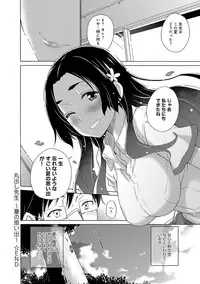 [Miyano Kintarou] Hishoujo List - The Non-Virgin List [Digital]