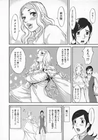 [Kiryuu Tomohiko] Toriko