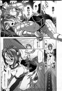 [Yukishiro Yoshi] Otome Assort