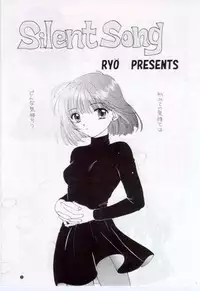 [SAILOR Q2 (RYOU)] Nozomi Kanae Tamae (Bishoujo Senshi Sailor Moon)