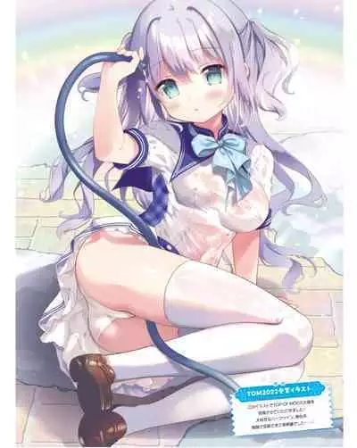 Dengeki Moeoh 2024-06