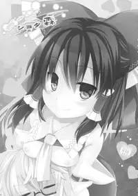 (Reitaisai 13) [Toriaezu(kari) (Tororo)] Gyutto Shota Rin (Touhou Project)