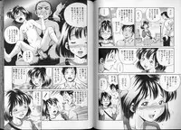 [Komine Tsubasa] Hara - Pregnancy