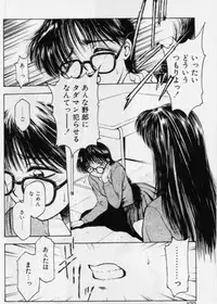 [Kouzenji Kei] V-MAX G-PRO