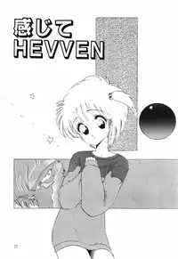 [Ohnuma Hiroshi] Manji Bazooka