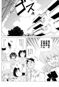 Men's Young 2009-10 [Digital]