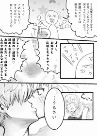 [amhoo!!] Mikan Ero Manga (Warship Girls R)