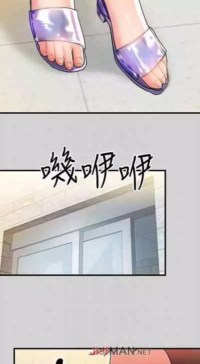 【周日连载】富家女姐姐（作者：NOAH） 第1~18话