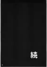 (C63) [Akai Marlboro (Aka Marl)] Akai Oreimairi Vol. 1