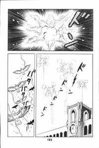 iyahaya nantomo vol 2