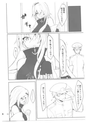 つよさの秘密 3rd ~コロラド編~